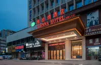 維也納酒店（南寧廣西大學新陽龍騰路店） 南寧酒店