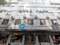 HanTing Hotel (Fuzhou West Lake Park Branch store) Hotels in Fuzhou