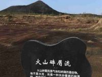 阿尔山红杜鹃假日酒店 - 酒店附近