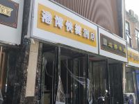 郑州惠济港博快捷酒店 - 酒店外部