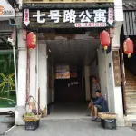 Zhengan No. 7 Road Apartment