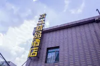 Qingmu Boutique Hotel Hotels in Nanjing