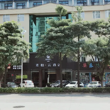 Superior Hotel (Anxi Yong'an Road Chadu Administrative Center)