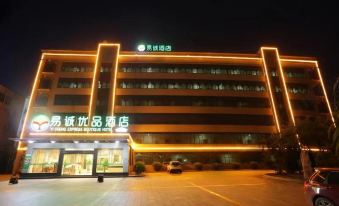 Qinzhou Yicheng Youpin Hotel