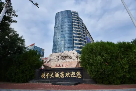 Ordos Tieniu Phoenix Hotel Отели рядом с достопримечательностью «Yike Zhaomeng Monument»