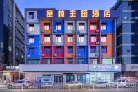 Sainan Hotel Отели рядом с достопримечательностью «Рынок богатых кашель»