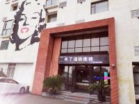 布丁酒店(上海崇明东滩店) - 酒店外部