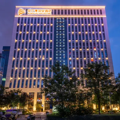 西安亞丁灣羽安飯店（丈八一路地鐵站） 益田假日裡購物中心附近的飯店