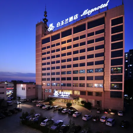 Magnotel (Wulian Jiefang Road)