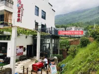 Qingling Shanju Inn Hotels near Jiangxi Lingshan
