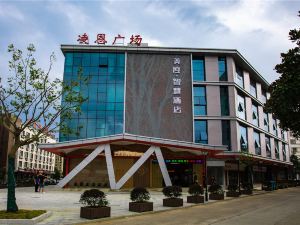 Guangde Meidu Smart Hotel (Development Zone Ling'en Plaza)