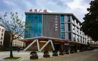 Guangde Meidu Smart Hotel