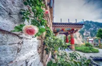 Danba Dianshi · Baoshengju Hostel Hotels in 