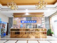 芜湖县米家商旅酒店 - 公共区域