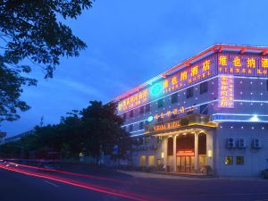 Vienna Hotel (Foshan Shunde Longjiang furniture Material City store ))