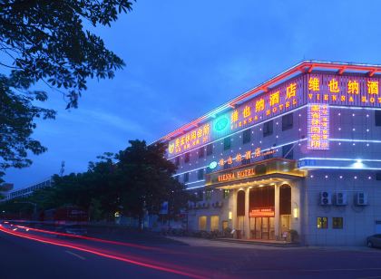 Vienna Hotel (Foshan Shunde Longjiang furniture Material City store ))