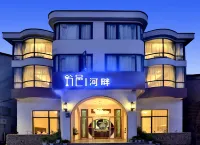 Wuzhen Shuyi Riverside Hotel (Xizha South Gate Branch) Parking in front of the courtyard