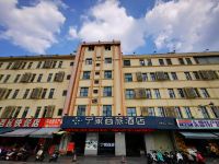 宁家商旅酒店(南宁朝阳店) - 酒店外部