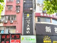 五彩今天连锁酒店(九江浔阳路步行街店) - 酒店外部