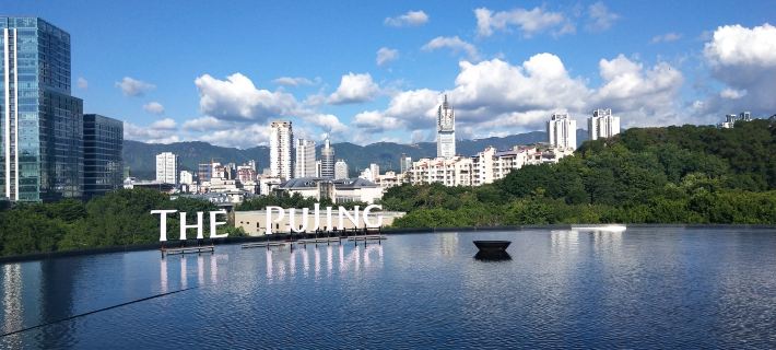 The Pujing Hotel Hotels in Fuzhou