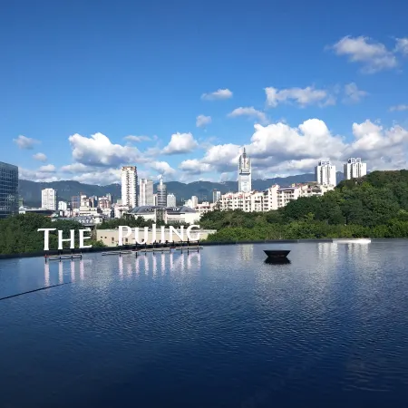 The Pujing Hotel Отели рядом с достопримечательностью «Больница Военных Территорий Фучжоу»