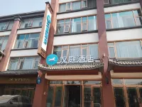 HanTing Hotel (Beijing Happy Valley Wangsiying Bridge) Hotels in Happy Valley