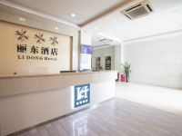 丽东酒店(广州南沙店) - 公共区域