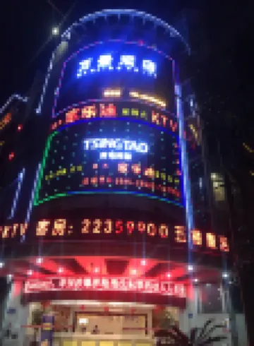 Wanjing Hotel Hotels near Zimao Mountain Scenic Area