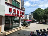 Fusuiyu Infinite Hotel Fusui İlçesi otelleri