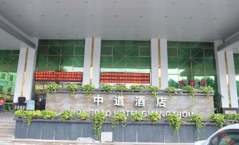 Zhongdao Hotel (Guangzhou Shacun Metro Station)