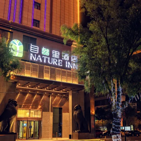 Nature Inn