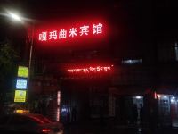 拉萨嘎玛曲米宾馆