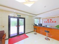 正定美珈新航庭院酒店 - 公共区域