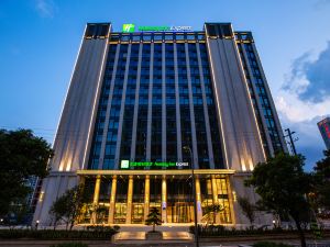 Holiday Inn Express Changzhou Xinbei