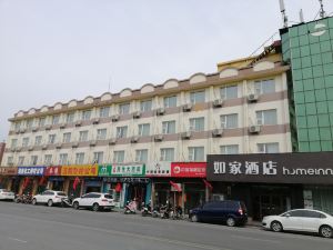 Home Inn (KangBaiWan manor shop of Gongyi railway station)