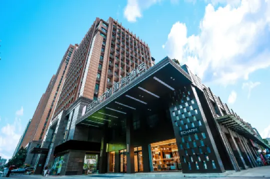 Echarm Hotel (Hefei Qiupuhe Road Subway Station) Hotels in Hefei