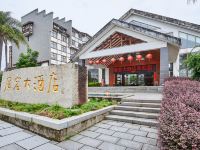 沙县广容大酒店 - 酒店外部