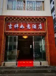 jixiang Hotels in Xiangcheng