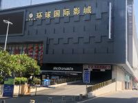 7天连锁酒店(罗定中心店) - 酒店外部