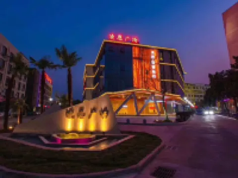 Guangde Meidu Smart Hotel Guangde otelleri