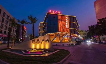 Guangde Meidu Smart Hotel