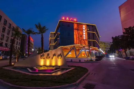Guangde Meidu Smart Hotel