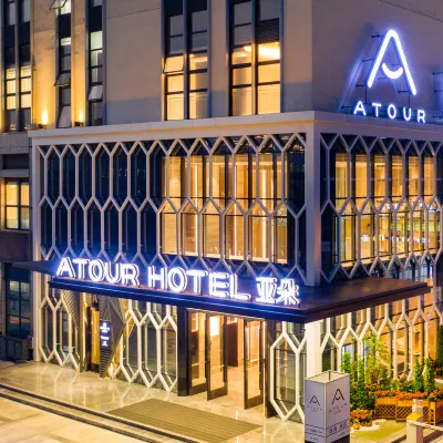 Atour Hotel Zhuhai Sam's Oyuan Plaza Hotels near Meixi Memorial Arch