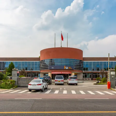 IU hotel ( Beijing, Kechuang 2nd Street, Yizhuang Economic Development Zone) Отели рядом с достопримечательностью «Старый город»