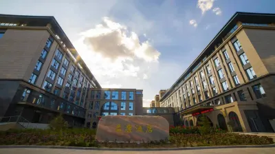 延安益康ホテル 延安大学新校区鲁艺学院周辺のホテル