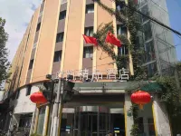 OK Boutique Hotel Hotel dekat Shanghai Maritime Vocational and Technical College (Yangpu Campus)