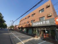 360商务宾馆(曲阜三孔景区店)