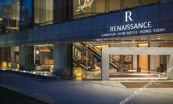 Renaissance Harbour View Hotel Hong Kong