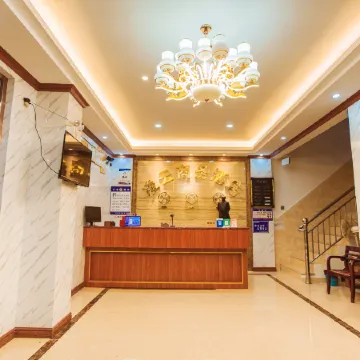 Lingyun Business Hotel