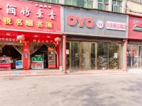 OYO驻马店9天假日酒店